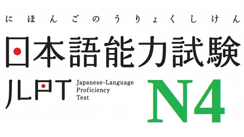 Japan Language Training N4 Level
